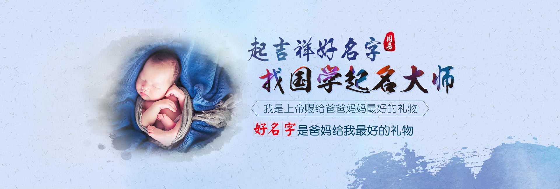 宿迁男孩小名字大全2024年属龙 属龙男孩最吉利的小名